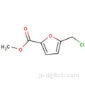 メチル5-（クロロメチル）フラン-2-カルボン酸オフホワイトパウダー